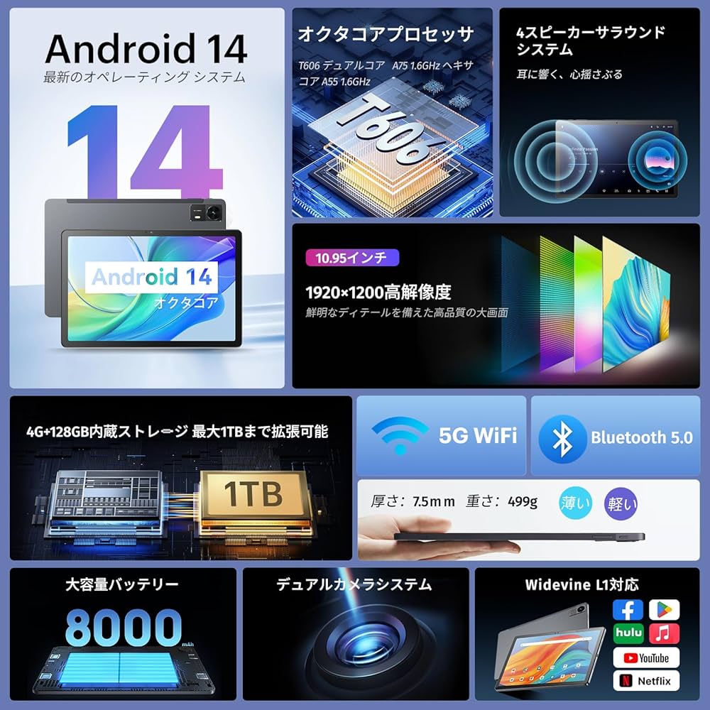 Amazon.co.jp: BWJBSWタブレット大画面10.95インチWi-Fiモデル